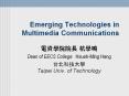 Emerging Technologies in Multimedia Communications PowerPoint PPT Presentation