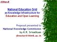 National Education Grid as Knowledge Infrastructure for Education and Open Learning PowerPoint PPT Presentation