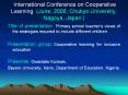 International Conference on Cooperative Learning (June, 2008, Chukyo University, Nagoya, Japan.) PowerPoint PPT Presentation