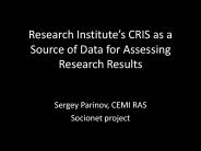 Research Institute
