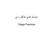 Tillage Practices