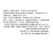 ?????(Solvent-free Synthesis)
