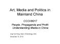 Art, Media and Politics in Mainland China PowerPoint PPT Presentation