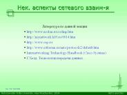 Petrozavodsk%20State%20University,%20Alex%20Moschevikin,%202004