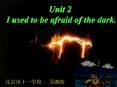 I used to be afraid of the dark. PowerPoint PPT Presentation