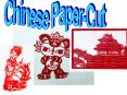 Chinese Paper-Cut PowerPoint PPT Presentation