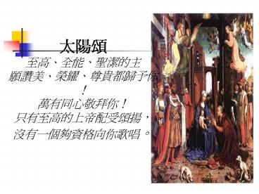 1.???(St. Anselm 1033-1109)