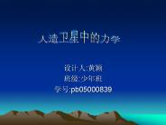 ??:pb05000839
