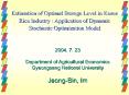 Estimation of Optimal Storage Level in Korea Rice Industry : Application of Dynamic Stochastic Optimization Model PowerPoint PPT Presentation