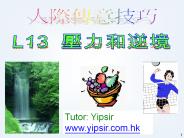 Tutor:%20Yipsir%20www.yipsir.com.hk