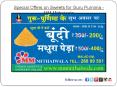 Special Offers on Sweets for Guru Purnima - MM Mithaiwala