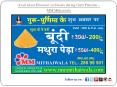 Avail Great Discount on Sweets during Guru Purnima - MM Mithaiwala