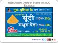 Best Discount Offers on Sweets this Guru Purnima - MM Mithaiwala