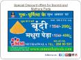 Special Discount offers for Boondi and Mathura Peda - MM Mithaiwala