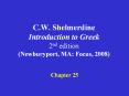 C.W. Shelmerdine Introduction to Greek 2nd edition (Newburyport, MA: Focus, 2008) PowerPoint PPT Presentation