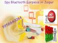 Break any record of high marks with Spy Bluetooth Earpiece in Jaipur PowerPoint PPT Presentation