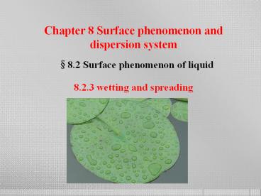 8.2 surface phenomenon of liquid