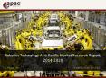 Asia-Pacific Robotics Technology Market is Expected to Reach $29.49 Billion, by 2020 - ApacMarket.com Research PowerPoint PPT Presentation