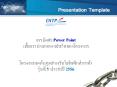 Presentation Template PowerPoint PPT Presentation