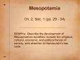 Mesopotamia PowerPoint PPT Presentation