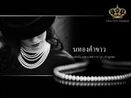 ต่างหูเพชร