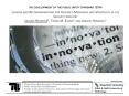 The Development of the Public Safety Standard TETRA Lessons and Recommendations for Research Managers and Strategists in the Security Industry Simone Wurster1, Tineke M. Egyedi2 and Anique Hommels3 PowerPoint PPT Presentation