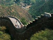 The Chinese Cultural