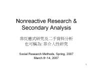 Nonreactive Research