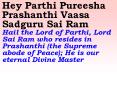 Hey Parthi Pureesha Prashanthi Vaasa Sadguru Sai Ram Hail the Lord of Parthi, Lord Sai Ram who resides in Prashanthi (the Supreme abode of Peace); He is our eternal Divine Master PowerPoint PPT Presentation