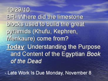 10/29/10%20BR-%20Where%20did%20the%20limestone%20blocks%20used%20to%20build%20the%20great%20pyramids%20(Khufu,%20Kephren,%20Menkaure)%20come%20from?