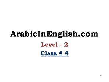 ArabicInEnglish.com