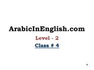 ArabicInEnglish.com