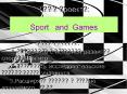 ???? ???????: Sport  and Games PowerPoint PPT Presentation
