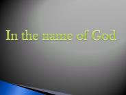 In the name of God