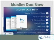 Muslim Dua Now