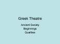 Greek Theatre PowerPoint PPT Presentation