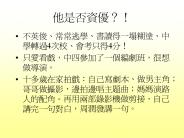 Howard Gardner: ????---???????, ?????, ???, ???