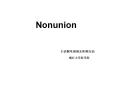 Nonunion PowerPoint PPT Presentation