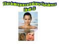The Integumentary System PowerPoint PPT Presentation