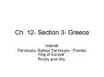 Ch. 12- Section 3- Greece PowerPoint PPT Presentation