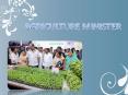 Agriculture Minister PowerPoint PPT Presentation
