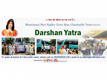 Help Animal Conservation - Shri Radhe Guru Maa