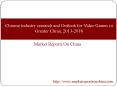 Chinese industry research and Outlook for Video Games in Greater China, 2013-2018 PowerPoint PPT Presentation