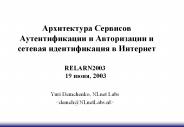 RELARN2003 19 ????, 2003
