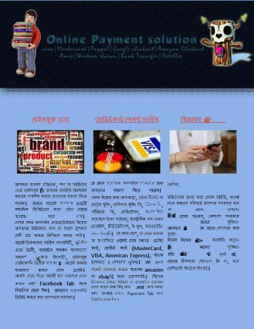 Internet Marketing In Bangladesh