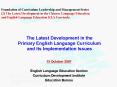 The Latest Development in the Primary English Language Curriculum and its Implementation Issues PowerPoint PPT Presentation