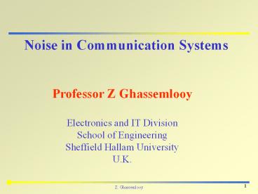 Double Side Band Supressed Carrier