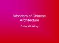 Wonders of Chinese Architecture PowerPoint PPT Presentation