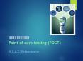 IIIIIIIIIIIIIIIIII Point of care testing (POCT) Dr K.A.C.Wickramaratne PowerPoint PPT Presentation