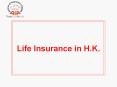 Life Insurance in H.K. PowerPoint PPT Presentation